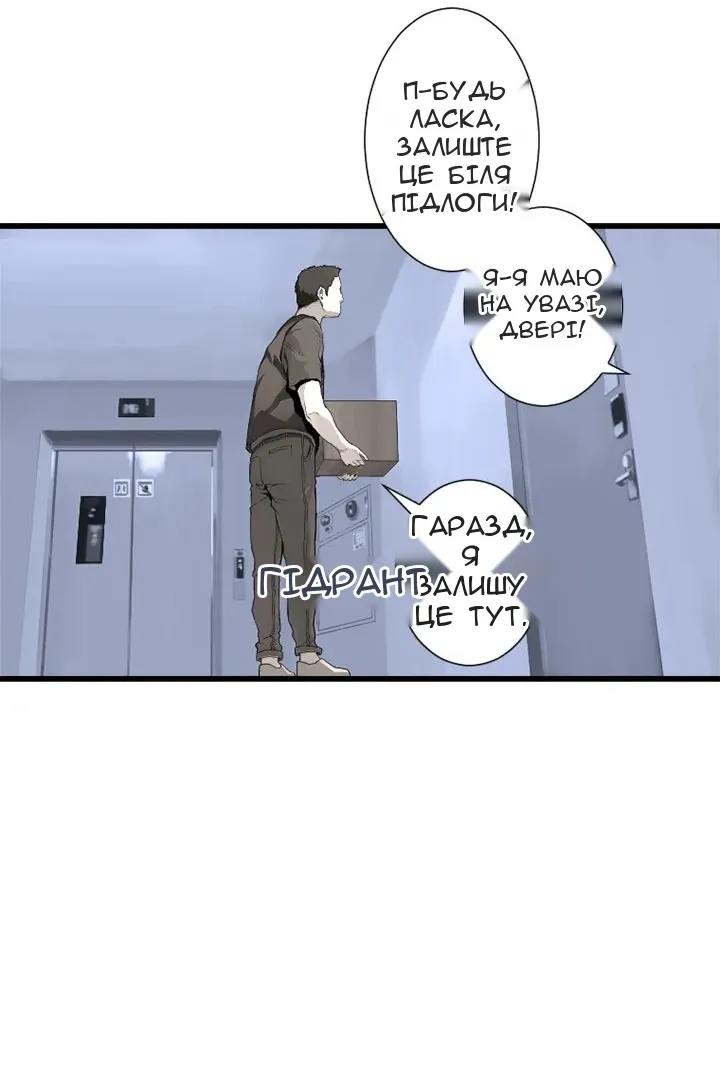 Сторінка 36