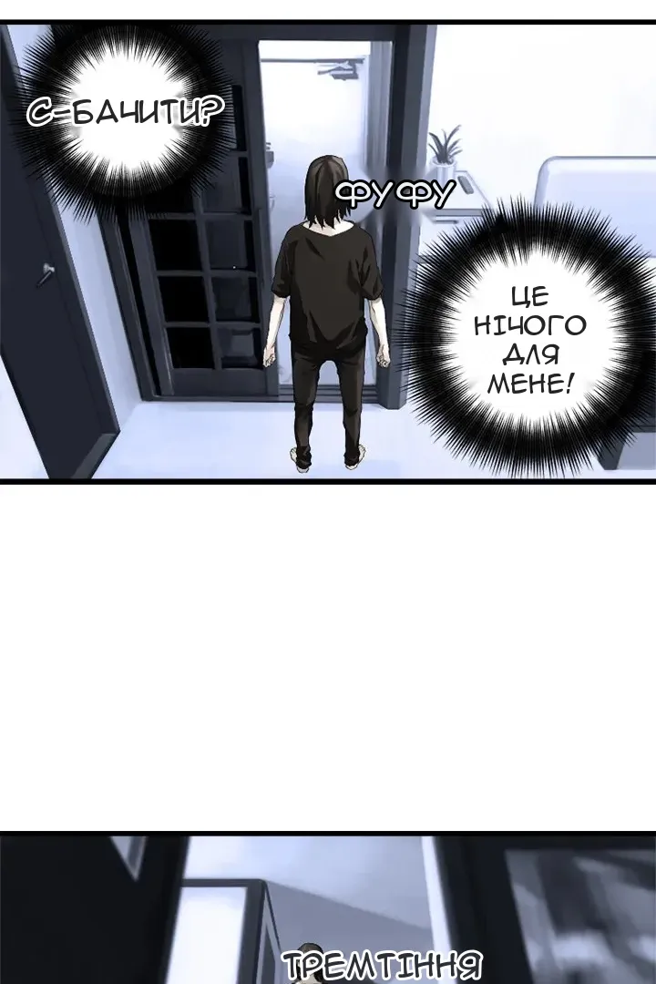 Сторінка 37