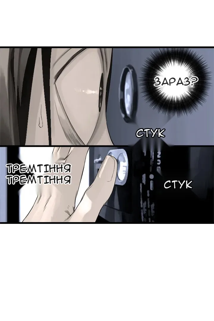 Сторінка 41