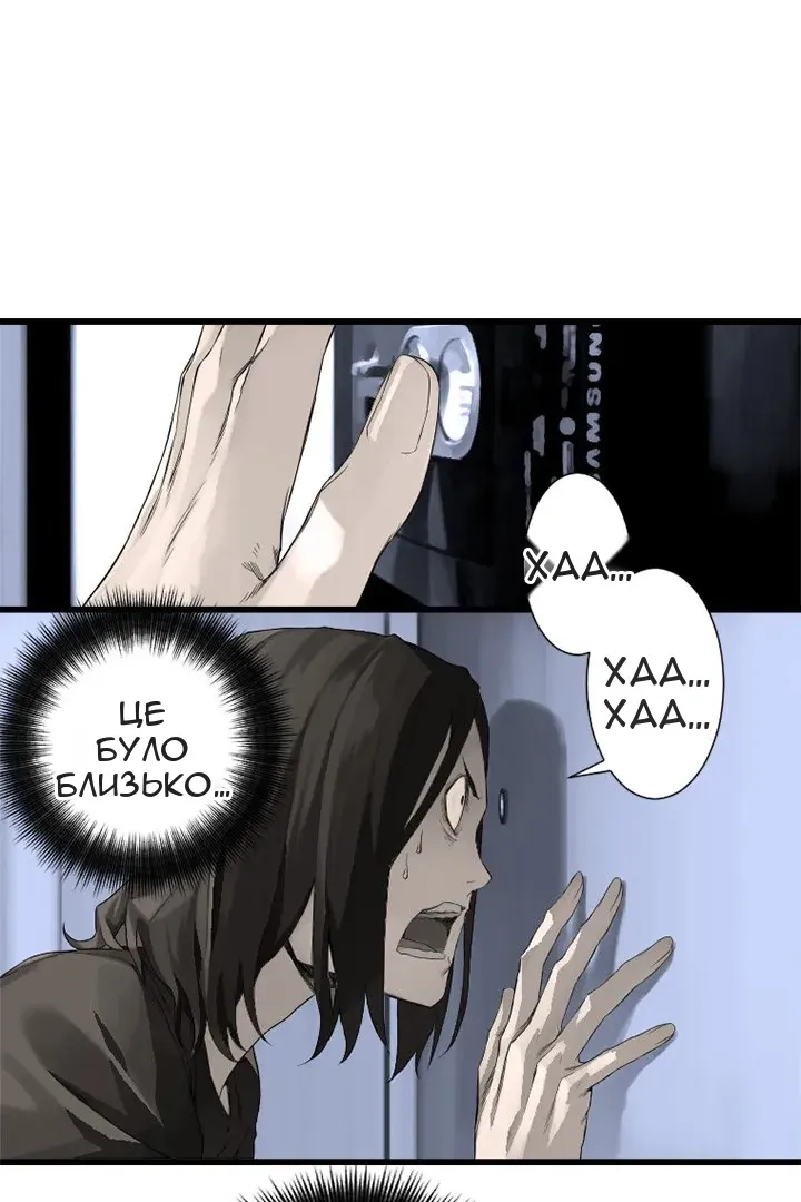 Сторінка 44