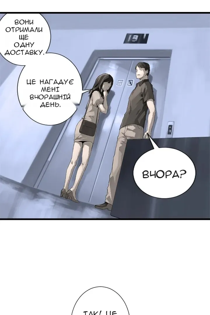 Сторінка 47
