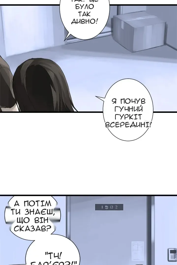 Сторінка 48
