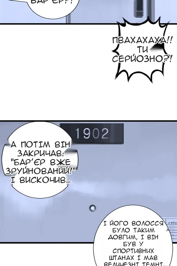 Сторінка 49