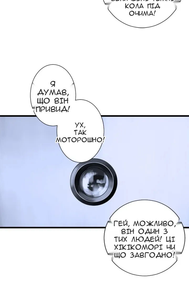 Сторінка 50