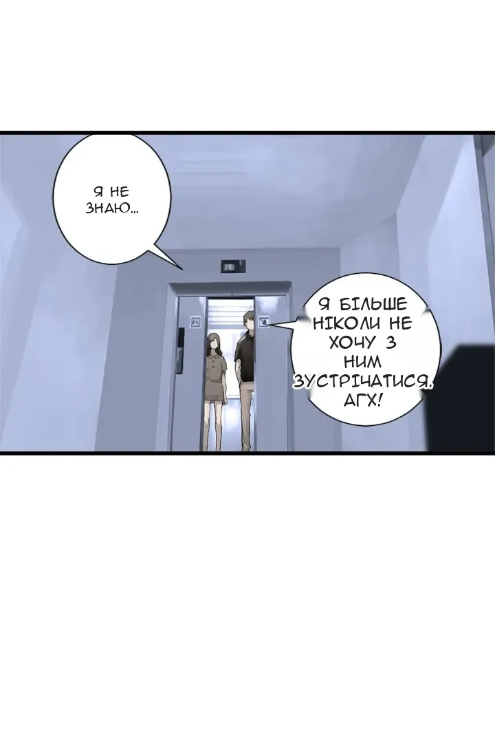 Сторінка 51