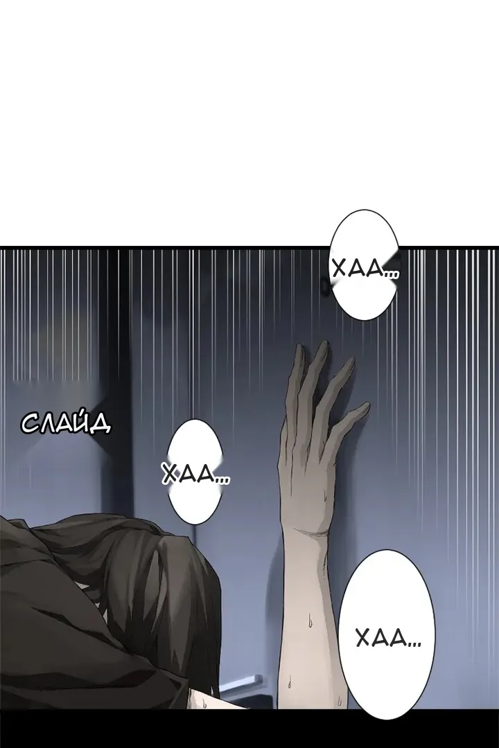Сторінка 52