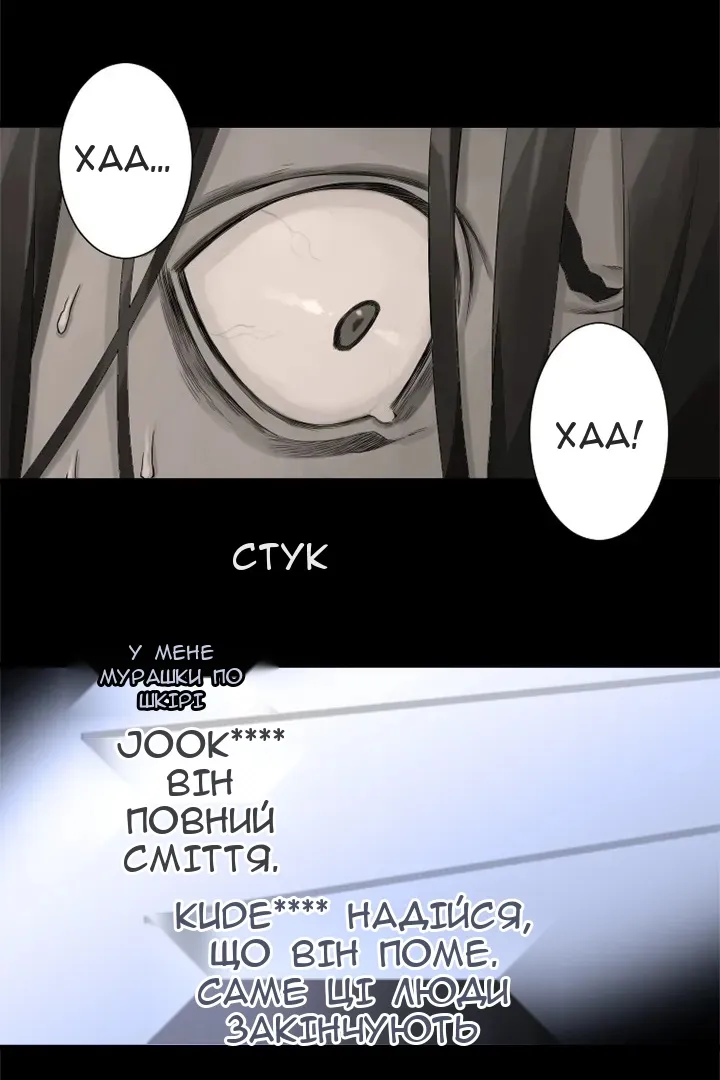 Сторінка 53