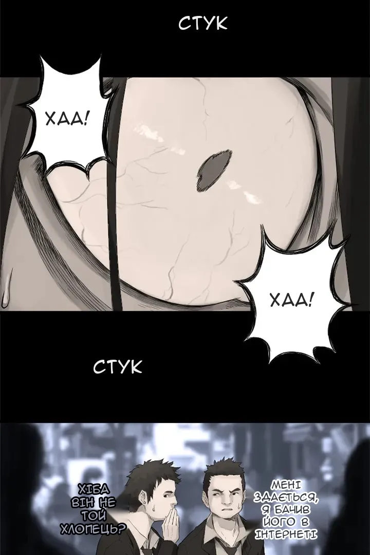 Сторінка 54