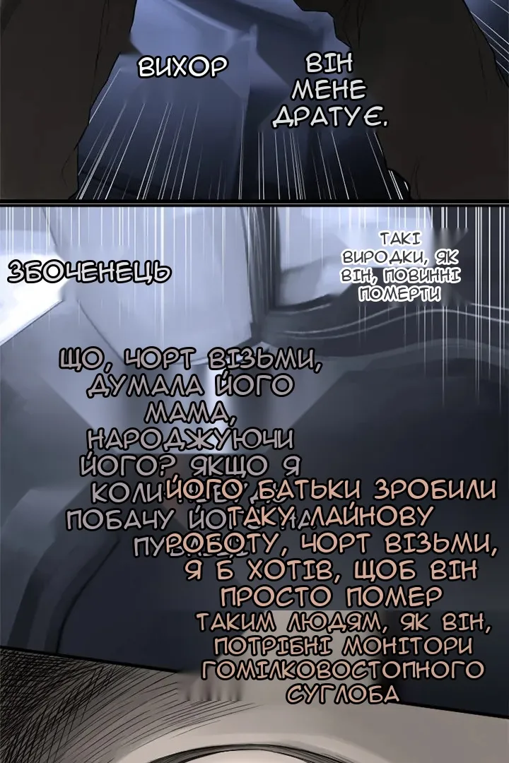 Сторінка 56