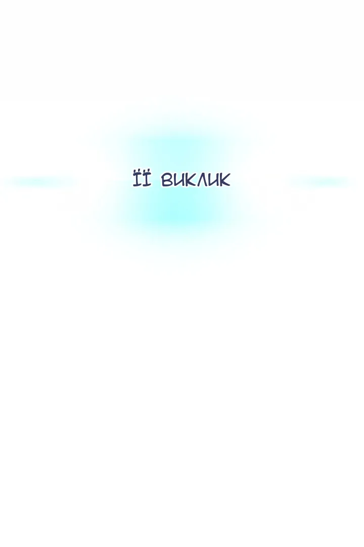 Сторінка 61