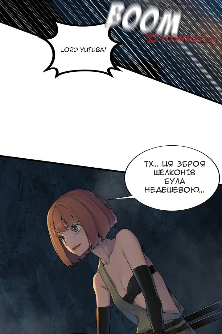 Сторінка 4