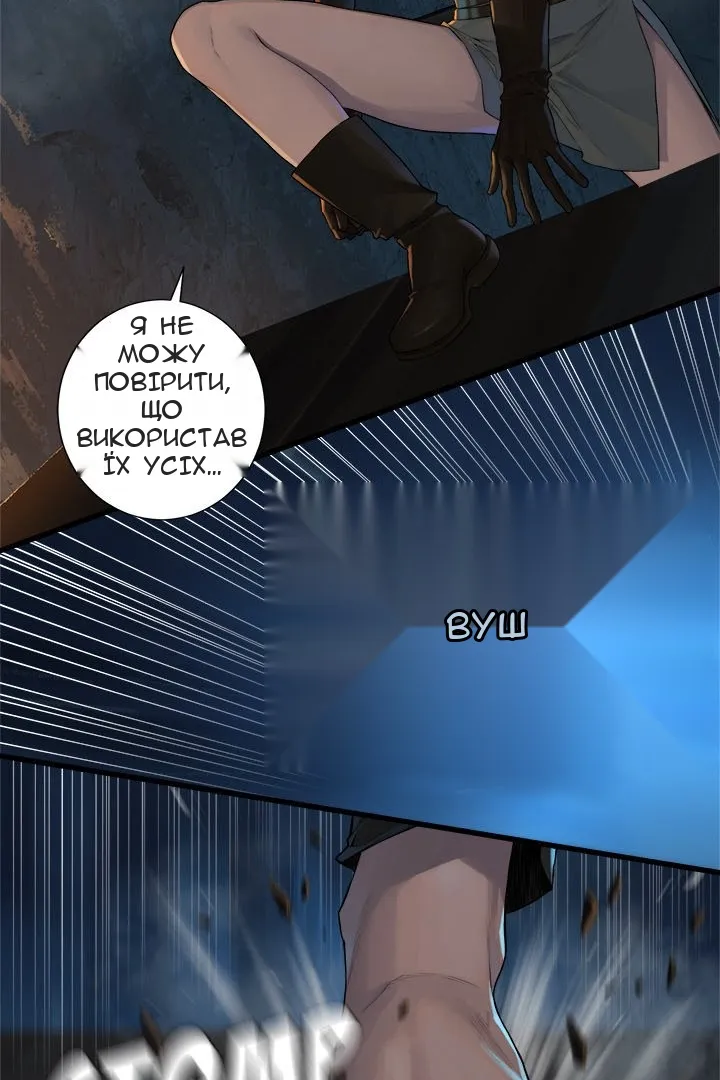 Сторінка 5