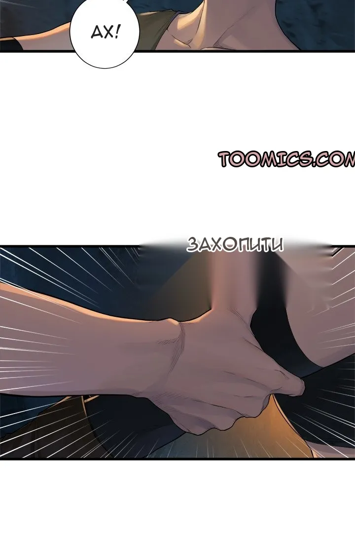 Сторінка 9