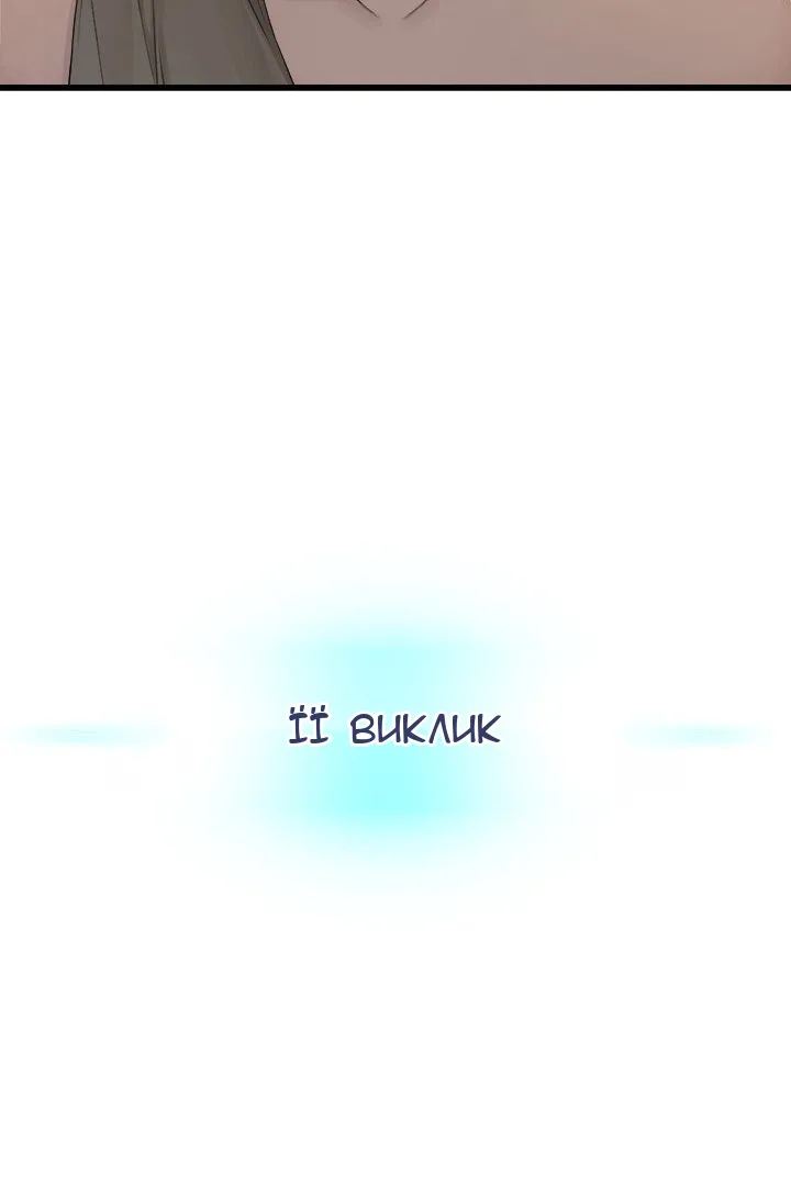 Сторінка 13