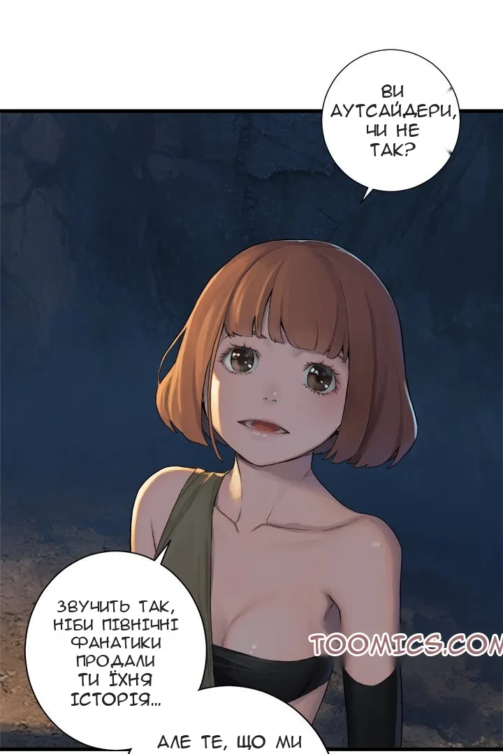 Сторінка 24