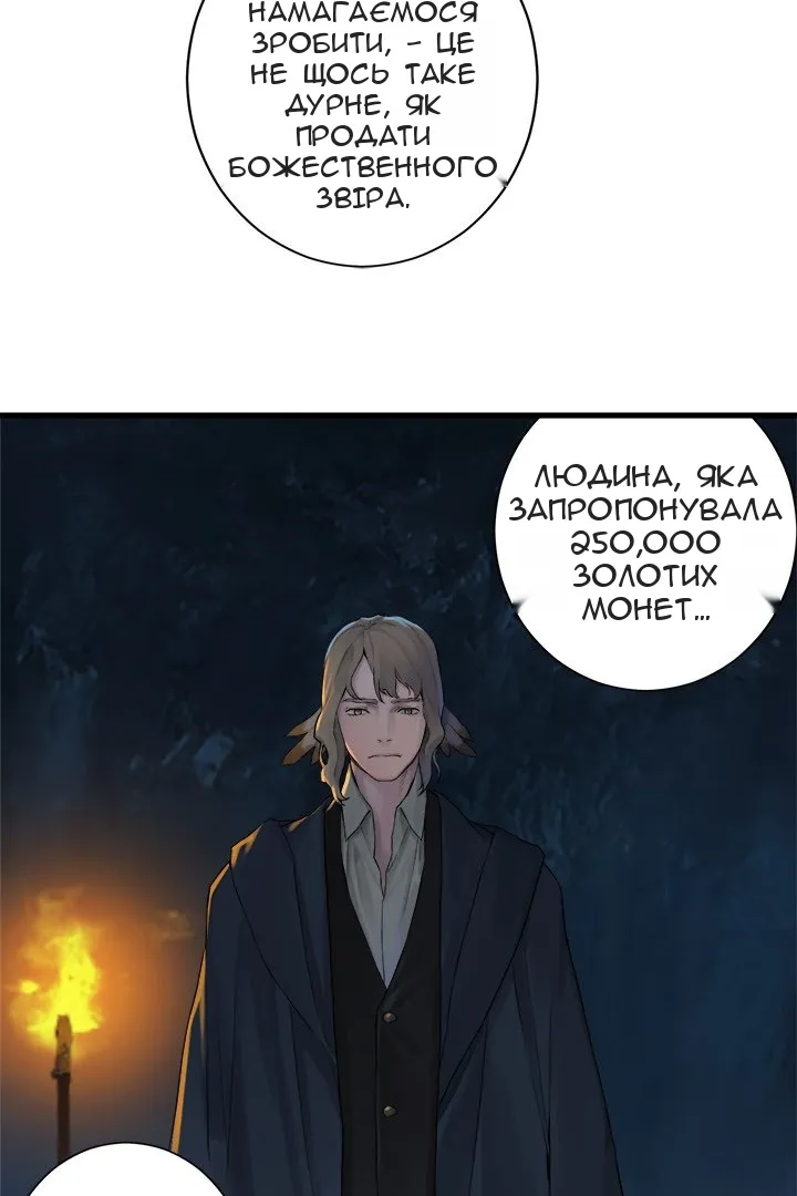 Сторінка 25