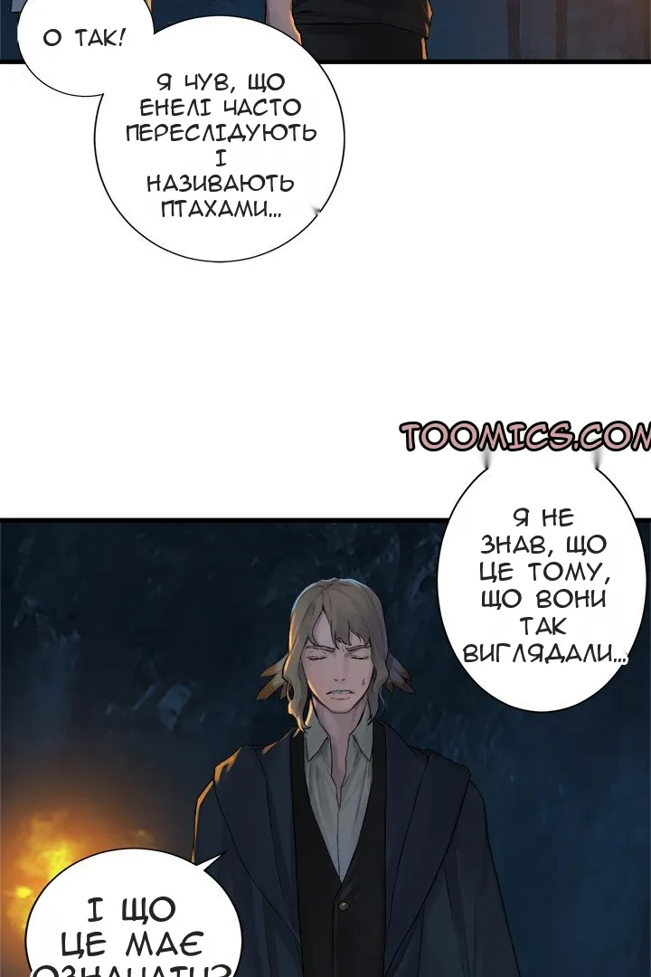 Сторінка 27