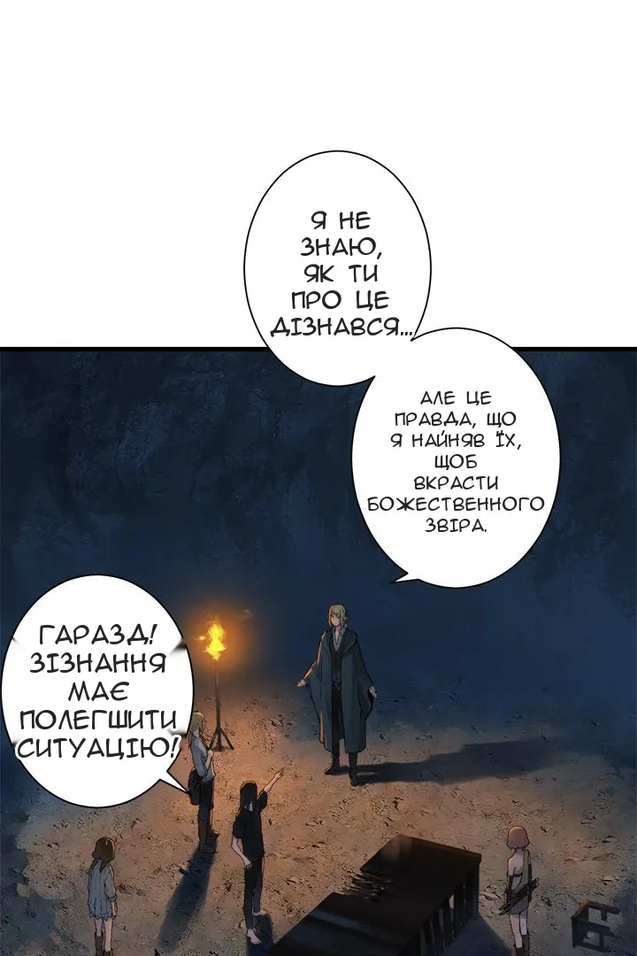Сторінка 31