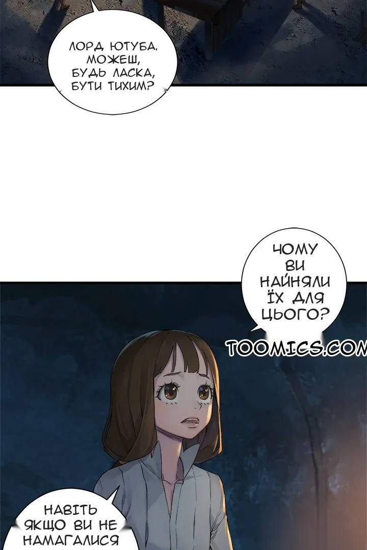 Сторінка 32