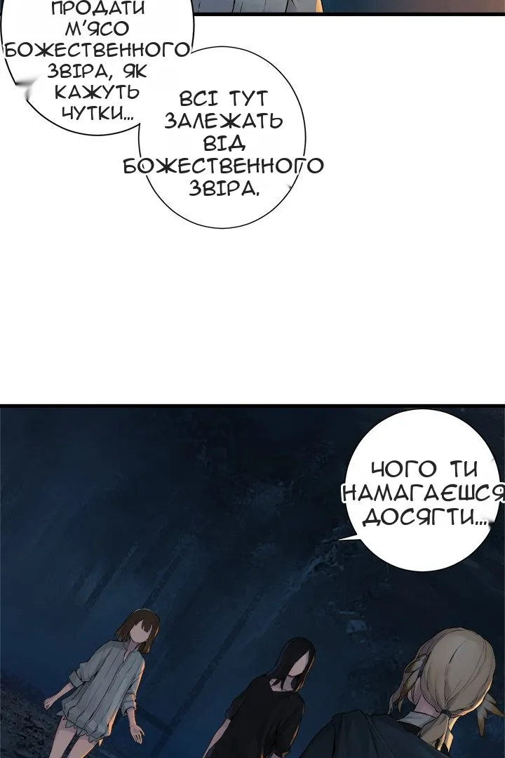 Сторінка 33