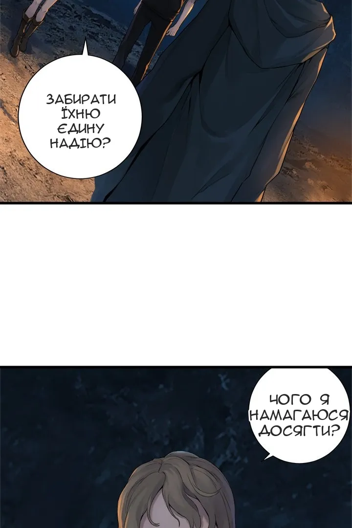 Сторінка 34