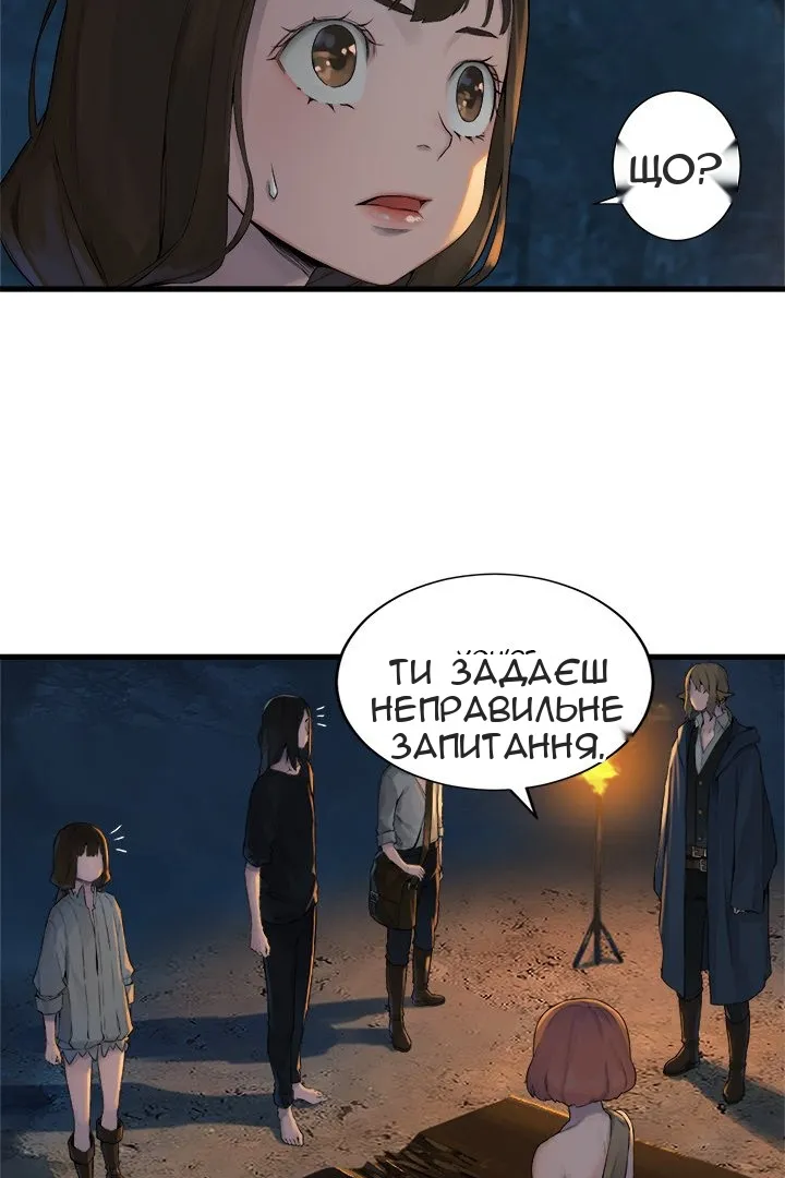 Сторінка 36