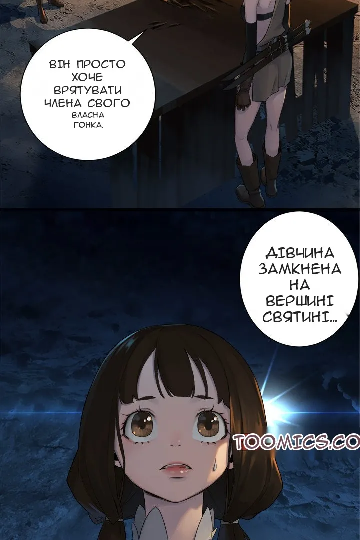 Сторінка 37