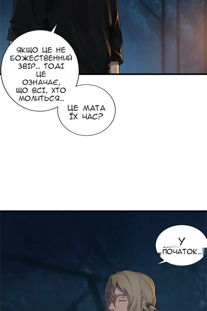 Сторінка 39