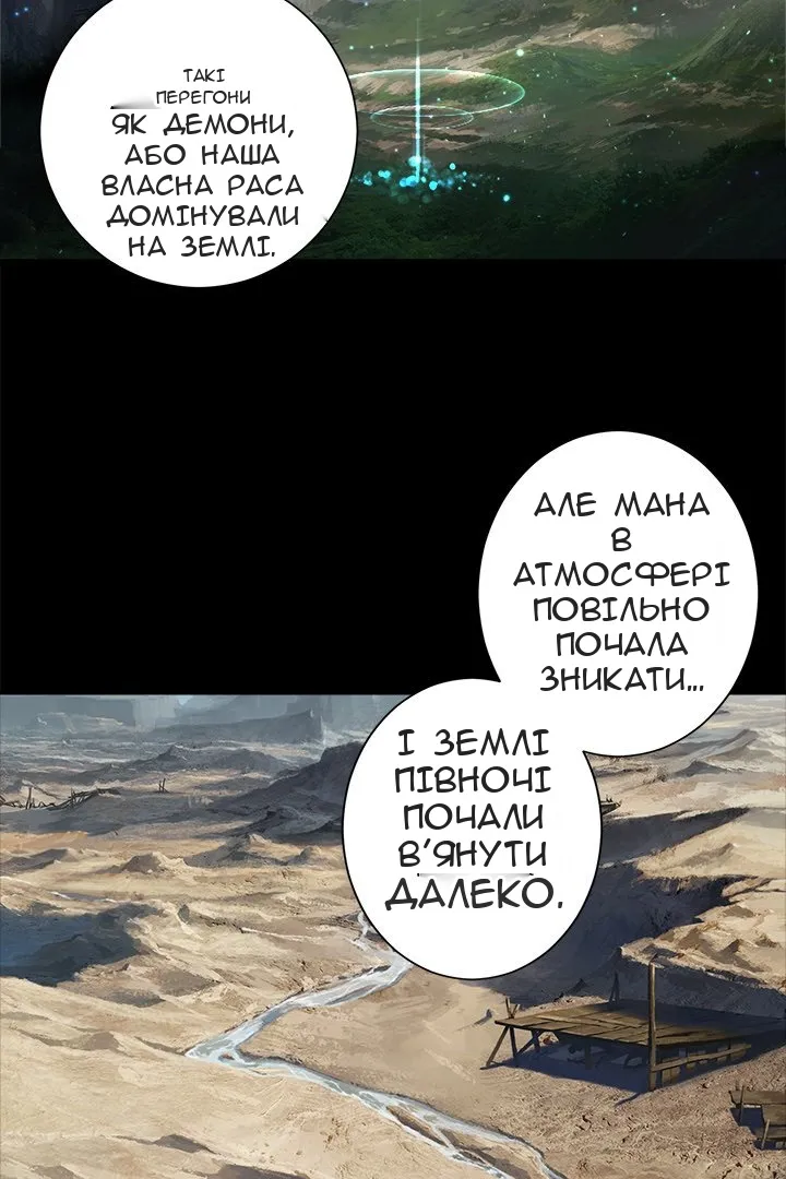 Сторінка 41
