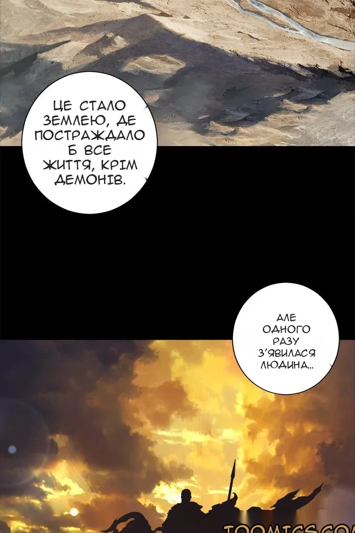 Сторінка 42