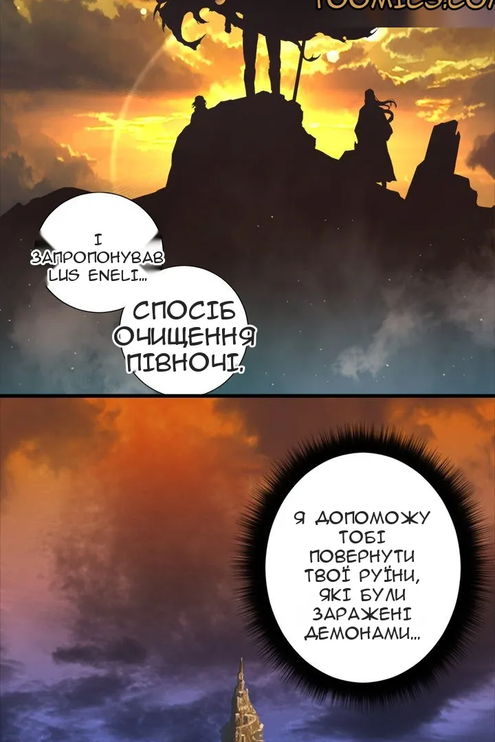 Сторінка 43
