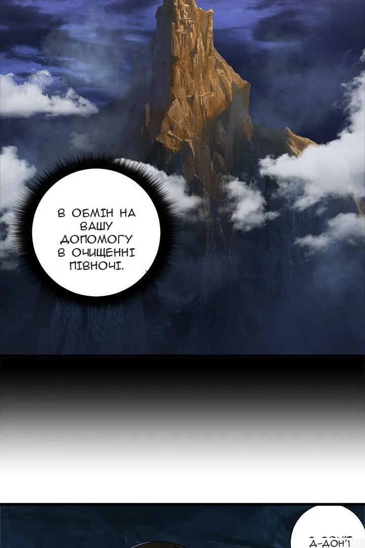 Сторінка 44