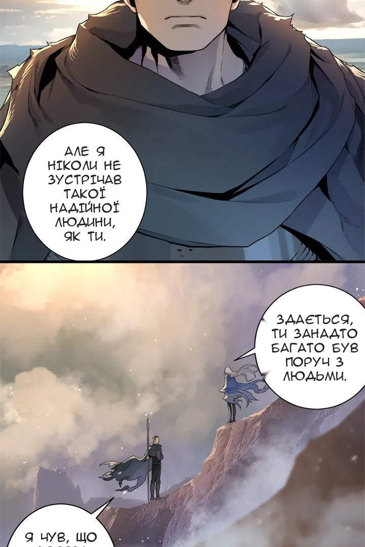 Сторінка 49