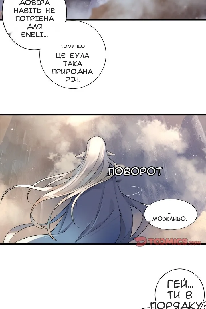 Сторінка 50