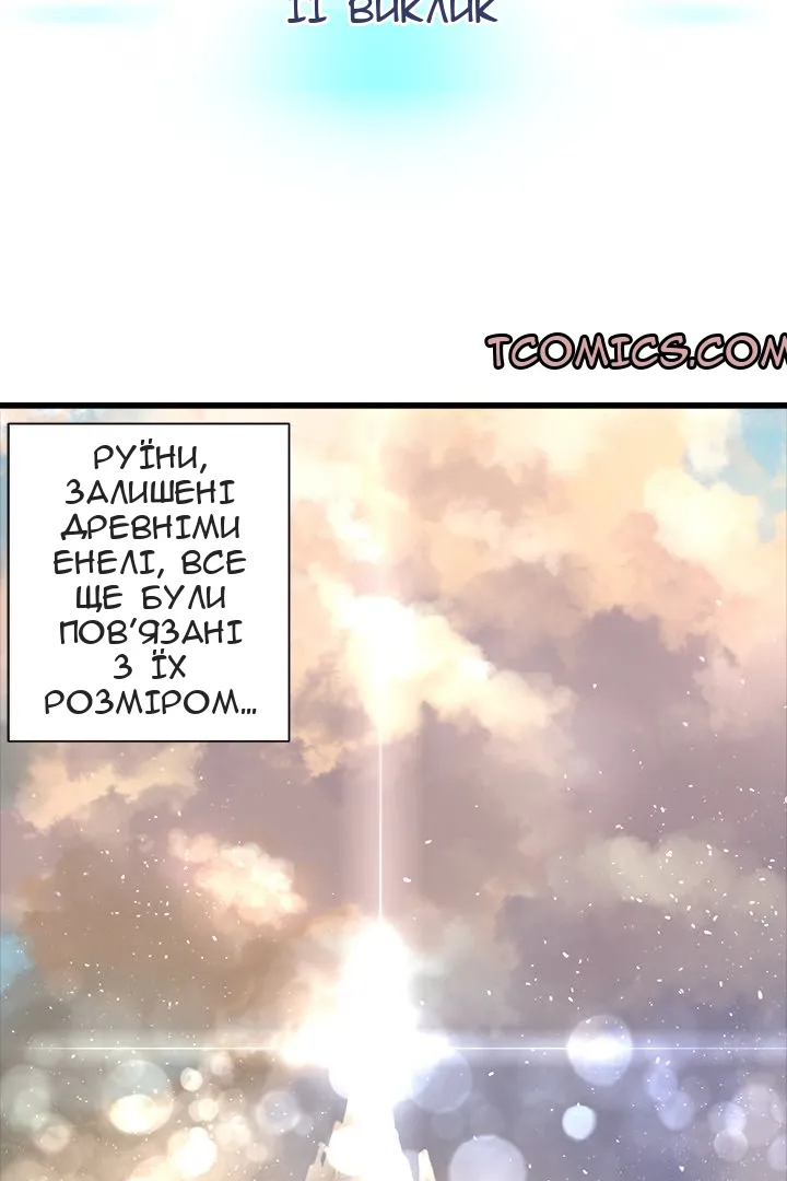 Сторінка 9