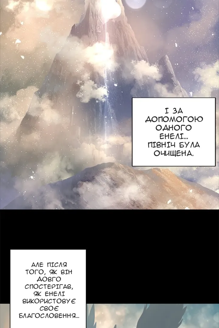 Сторінка 10