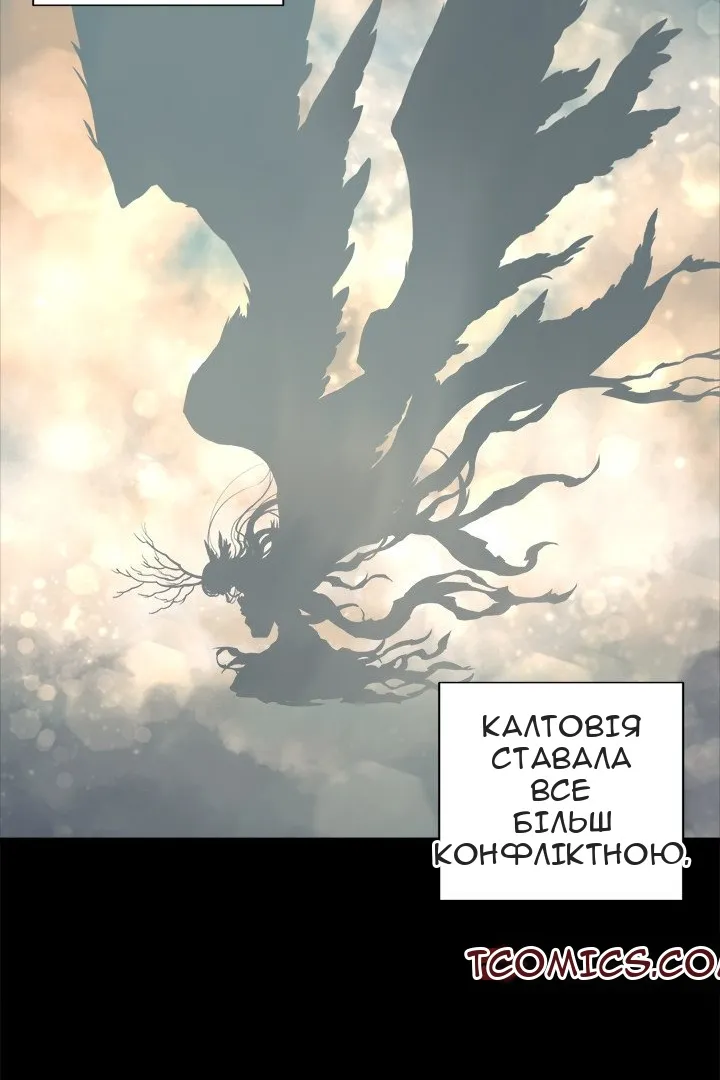 Сторінка 11