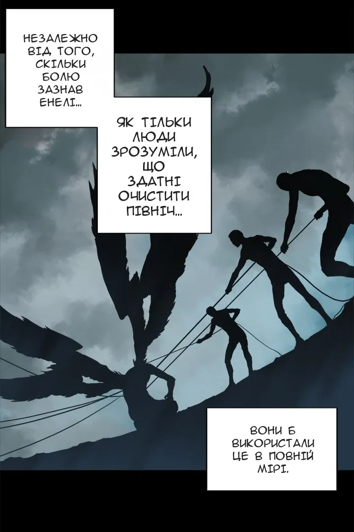 Сторінка 12