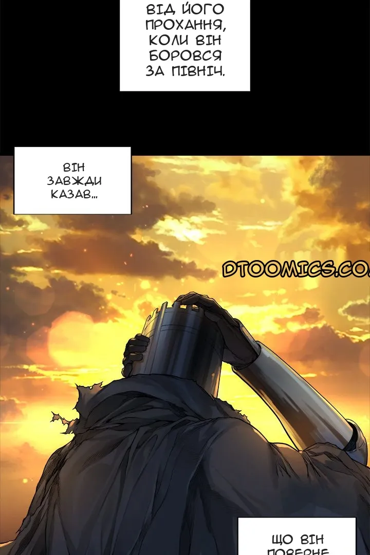 Сторінка 14