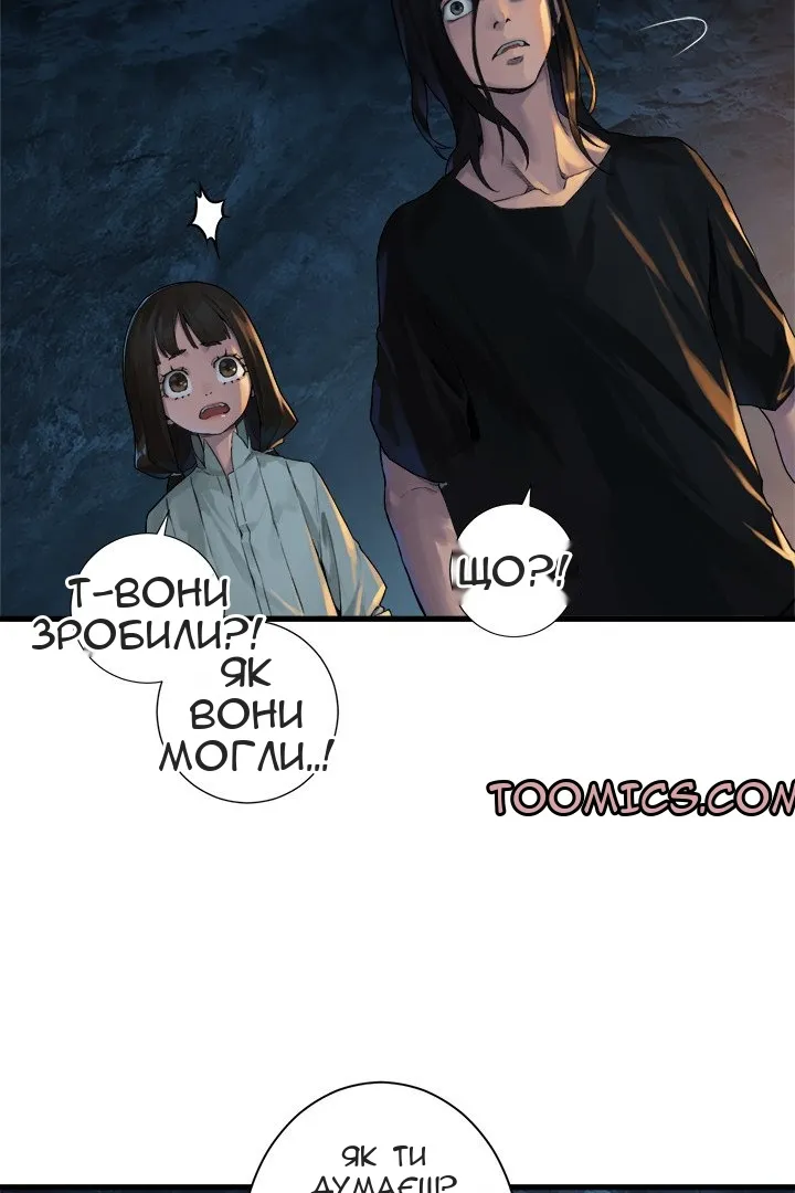 Сторінка 19