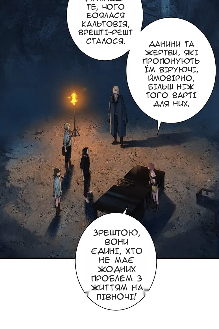 Сторінка 20