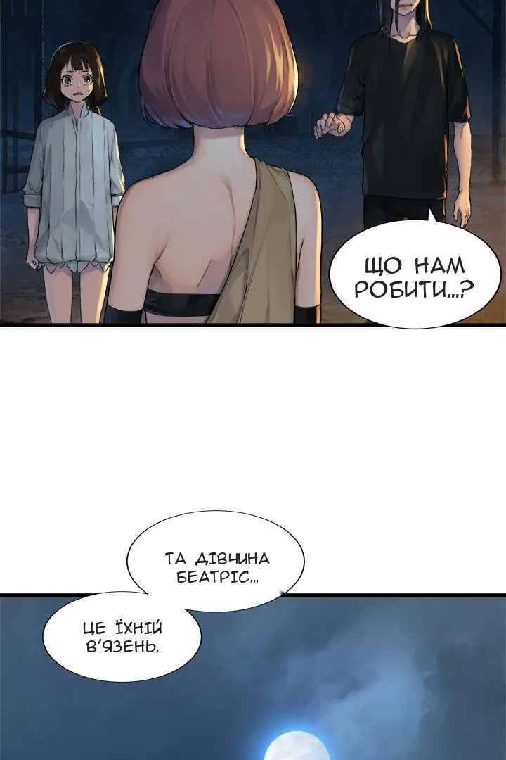 Сторінка 23