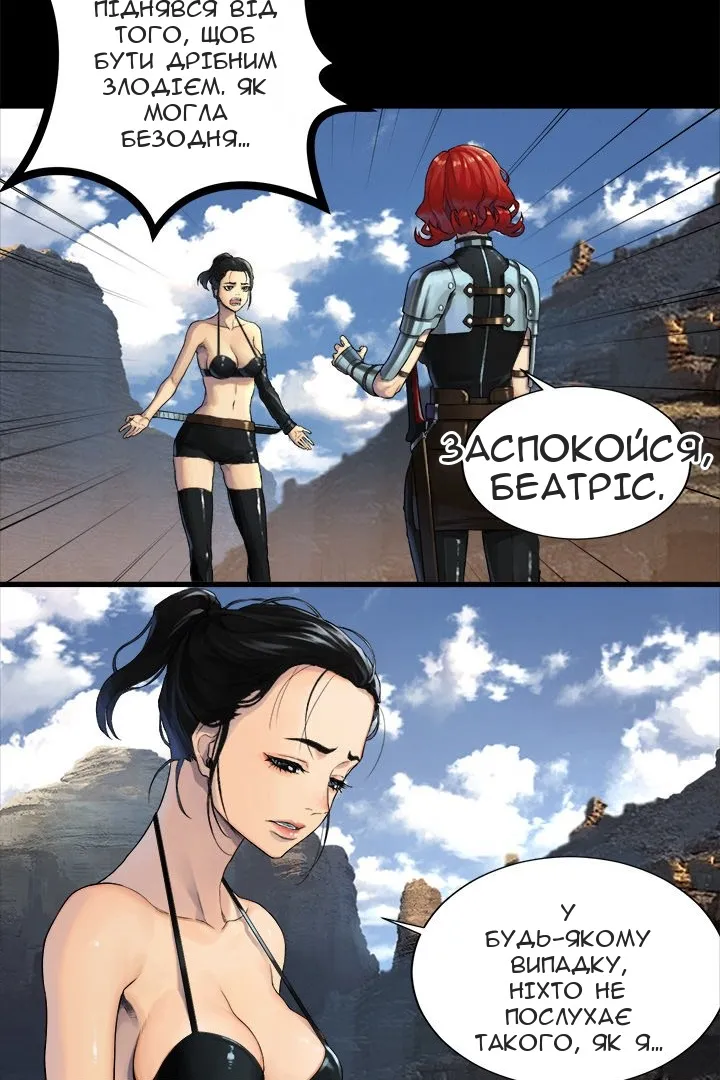 Сторінка 26