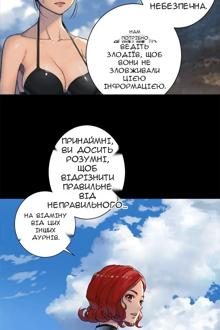Сторінка 28