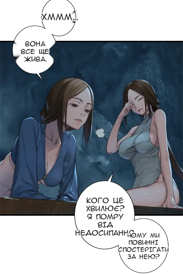 Сторінка 36
