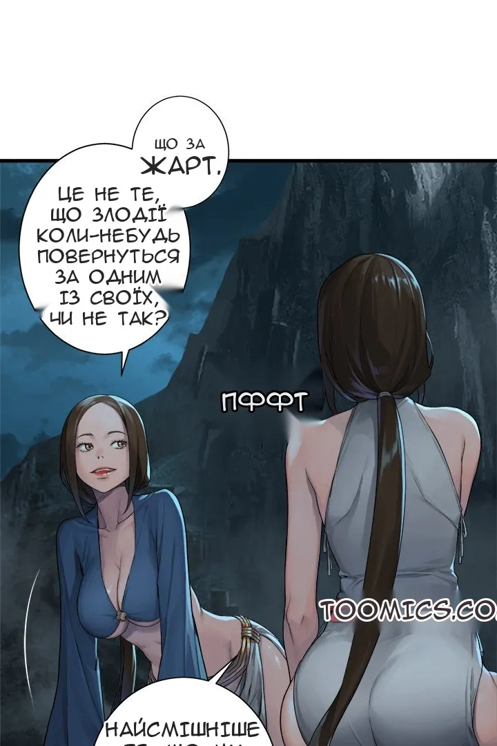 Сторінка 37