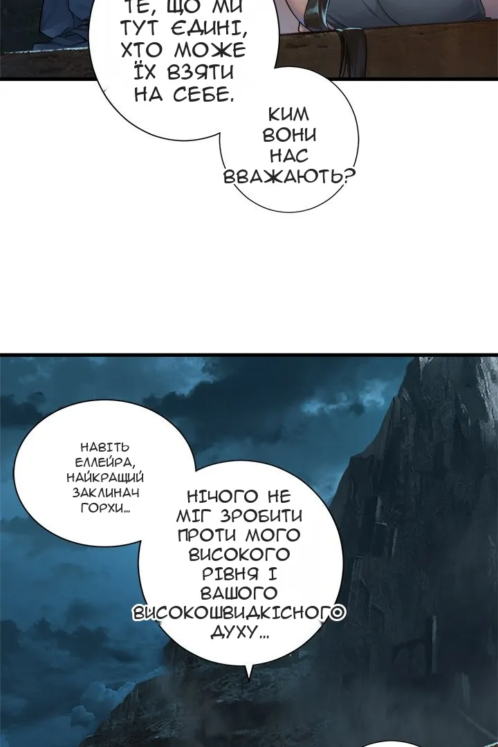 Сторінка 38