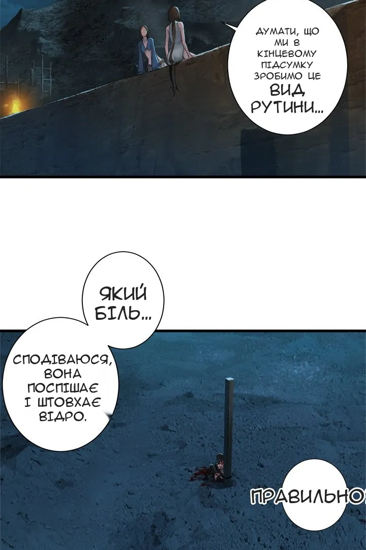 Сторінка 39