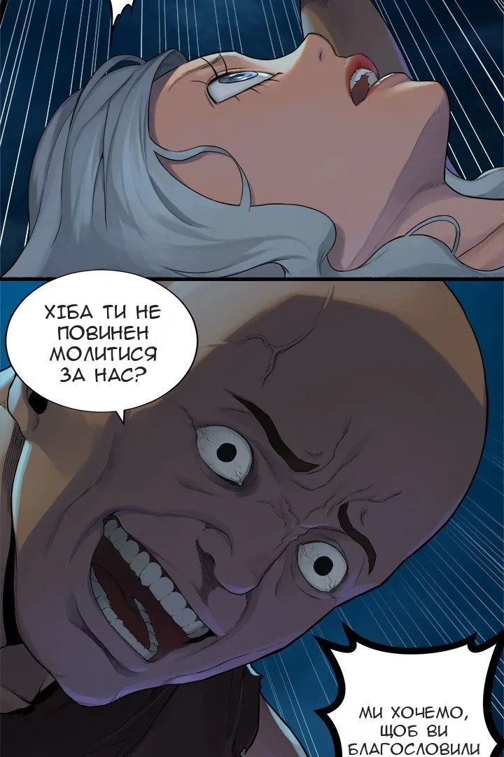 Сторінка 47