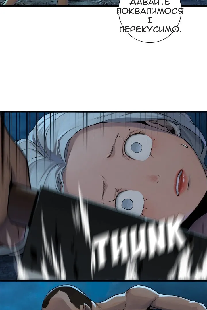 Сторінка 49